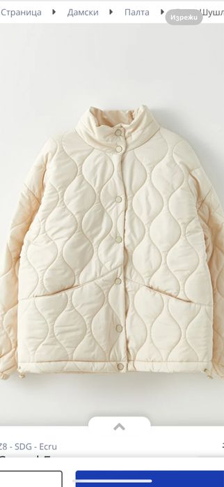 Ново! Дамско яке LC Waikiki