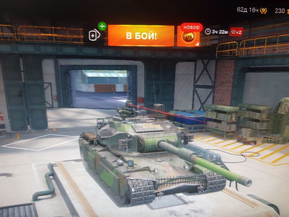 Продам аккаунт wot