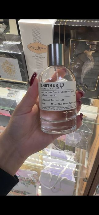 Французский парфюм