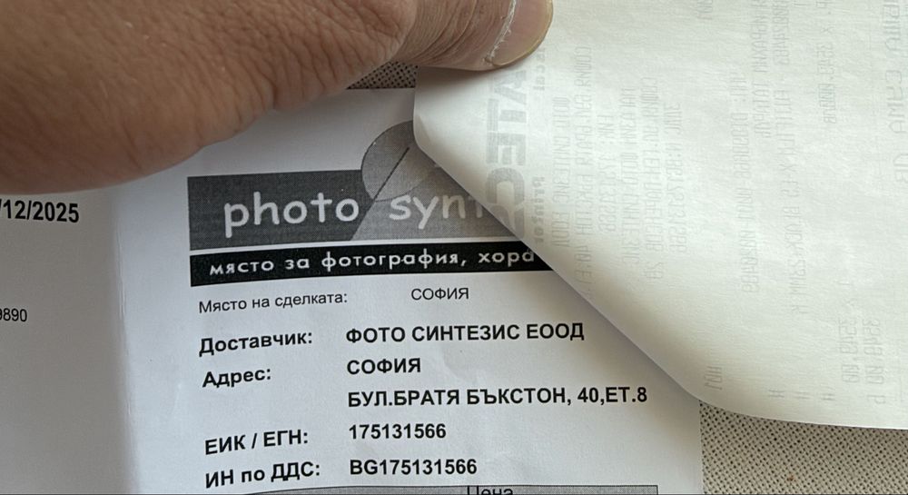 фотоапарат Fujifilm X-E5 + два обектива