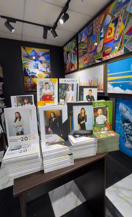 Выпускной альбом