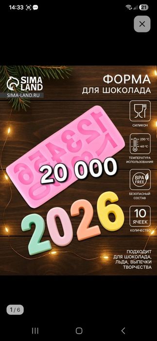 Формы шкатулка ваза подносы