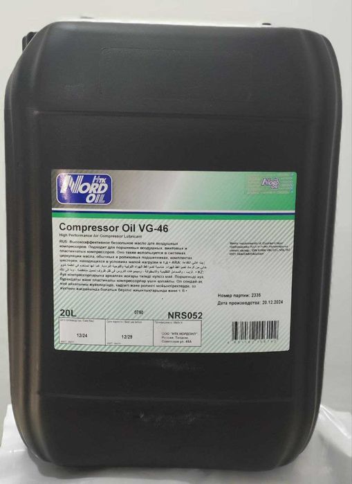 Масло компрессорное Kompressor moyi NORD OIL COMPRESSOR OIL 46 Акция!!