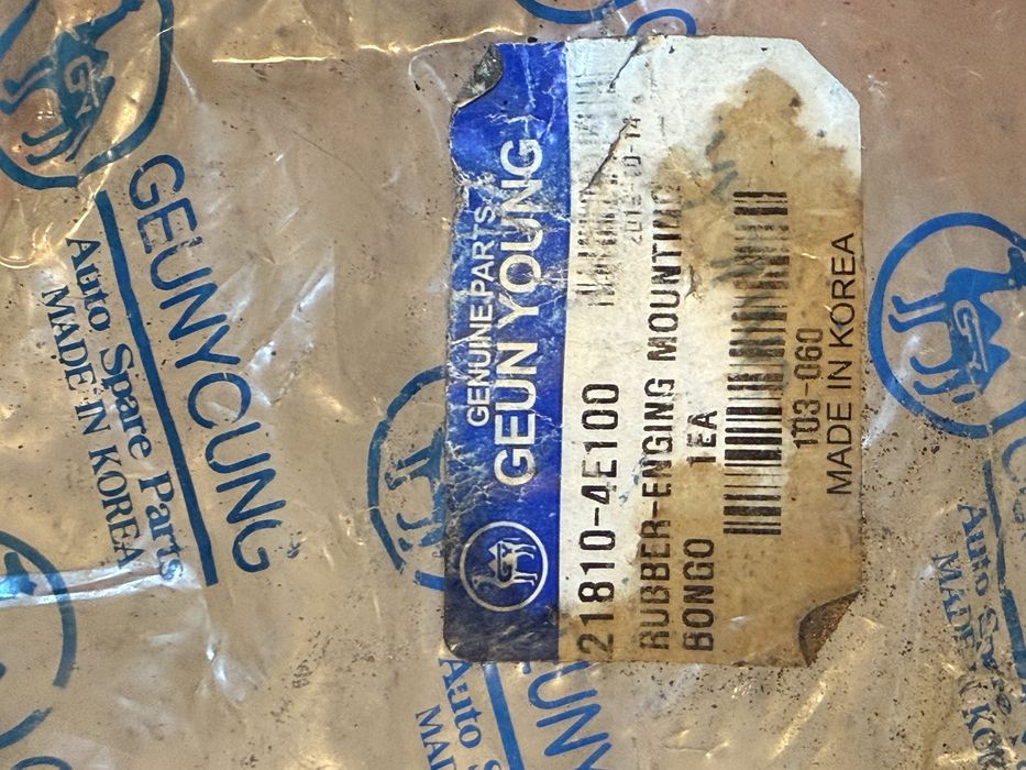 Подушка двигателя Kia Bongo 3