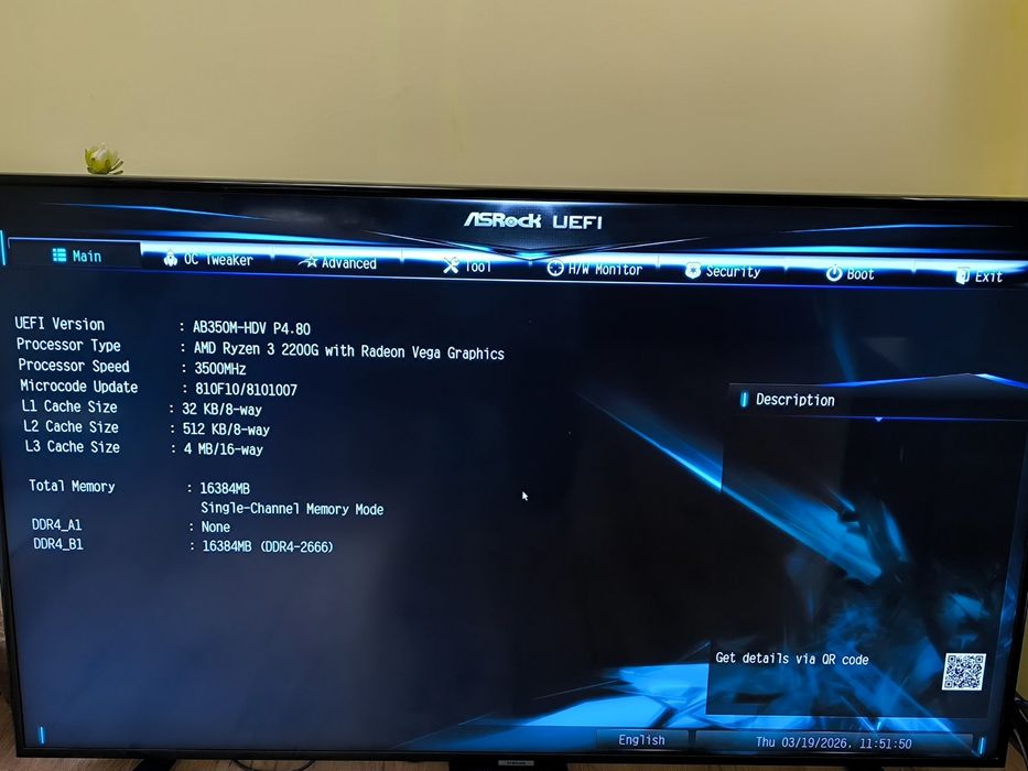 Пъргав Мултимедиен Компютър (HTPC) – Ryzen 3 / 16GB RAM / 512GB NVMe