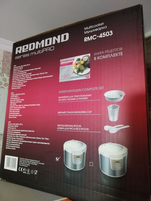 Продам мультиварка