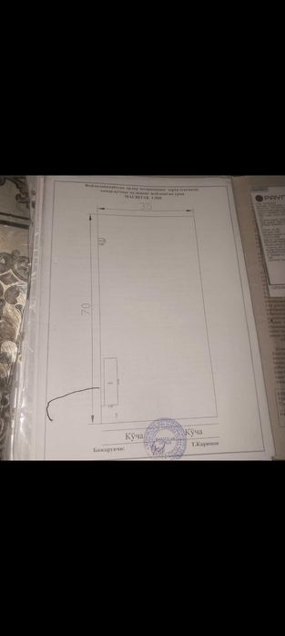 Yer uchastkasi sotiladi