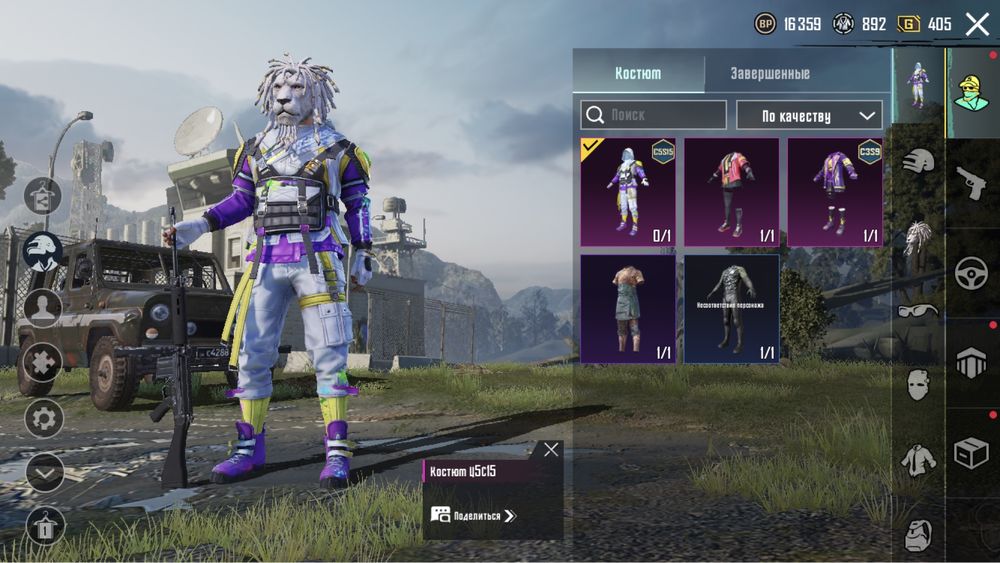 Продам аккаунт пабг