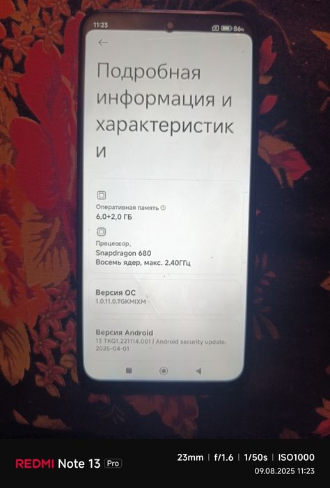 Продам 4 телефона xiaomi redmii