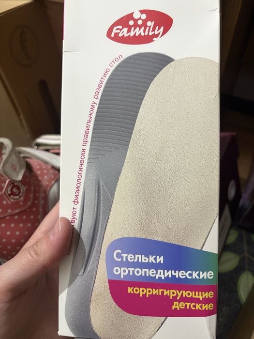 Босоножки ортопедические