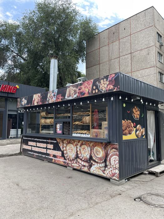 Продаётся готовый бизнес