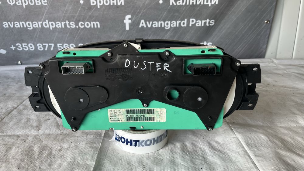 2 броя километраж Dacia Duster 2012-