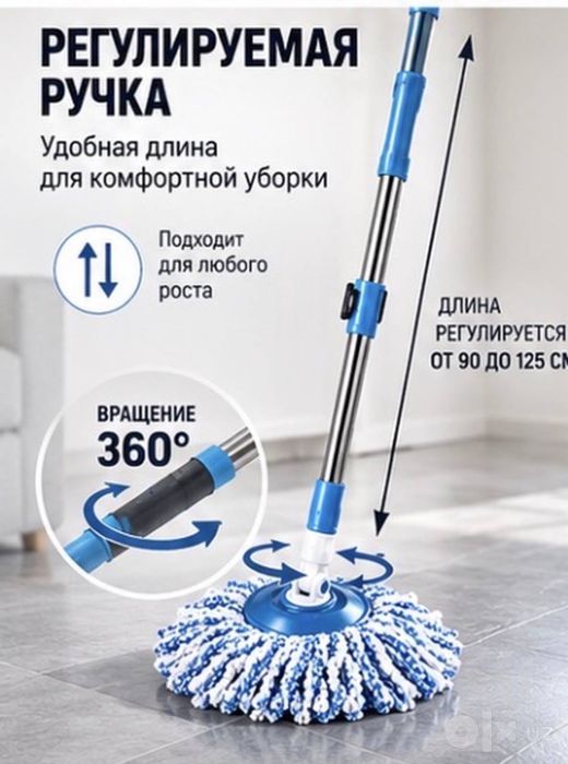 Швабра + ведро с центорофигурой