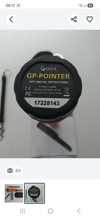 Новый пинпоинтер