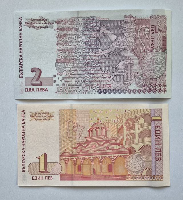 Лот от Непрегъвани   Банкноти UNC 1лв и 2лв  1999 година