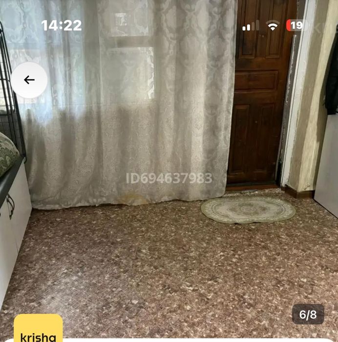 Продам дом. Үй сатылады