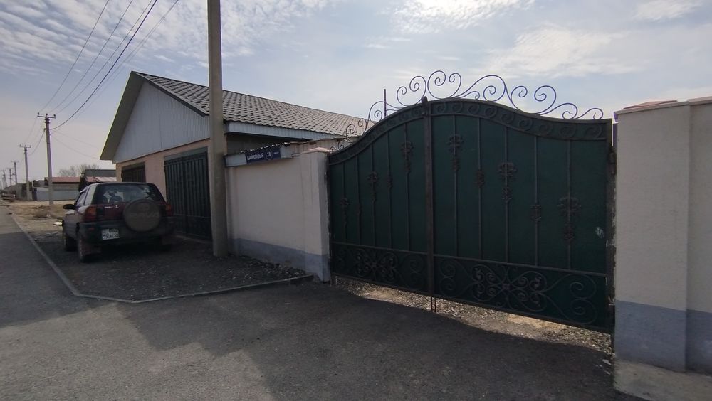 Продам Уютный Дом