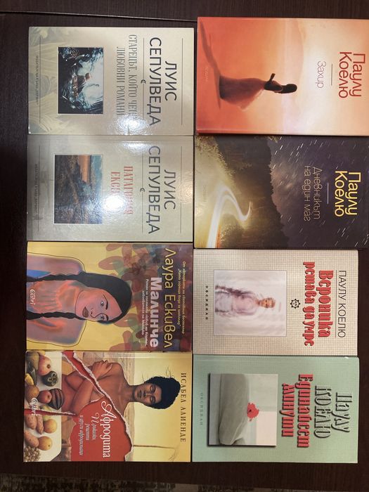 Книги - световни автори