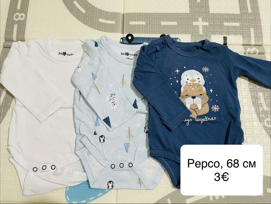 Дрехи за бебе момче 3-6 месеца (68 см)