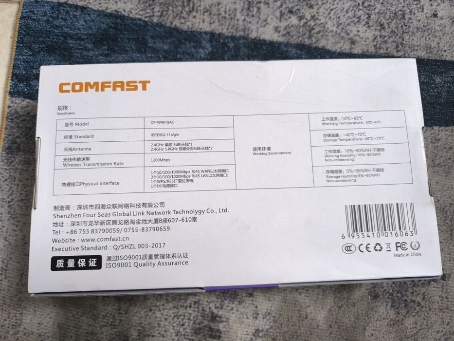 Продам двух диапазонный роутер