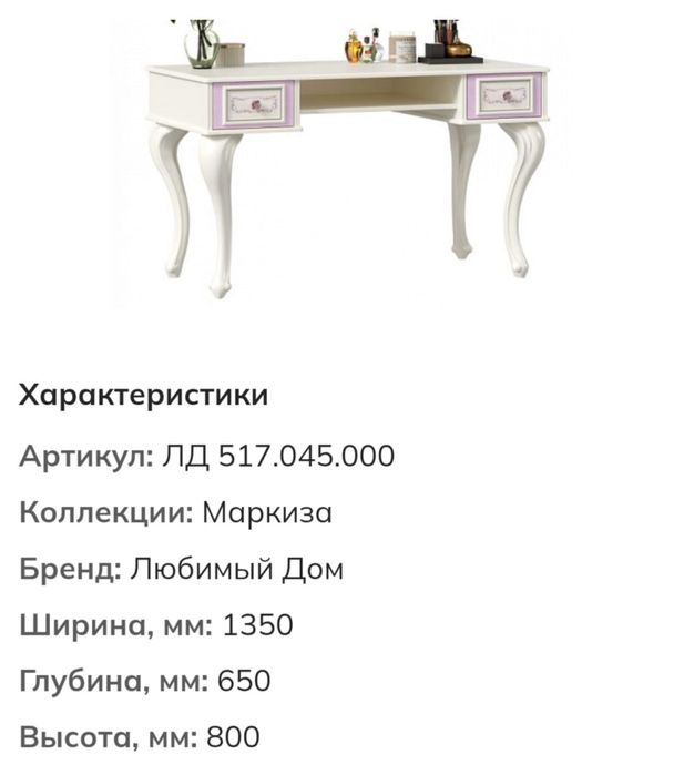 Продам детский спальный гарнитур