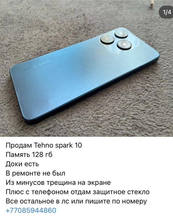 Цена договорная