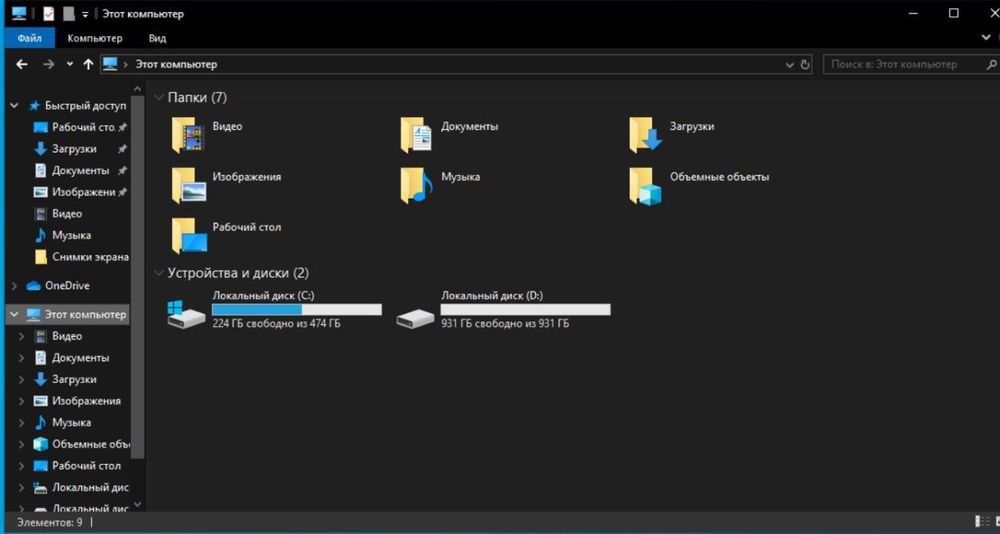Системный блок !