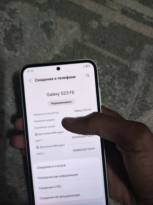 Samsung s23fe продам