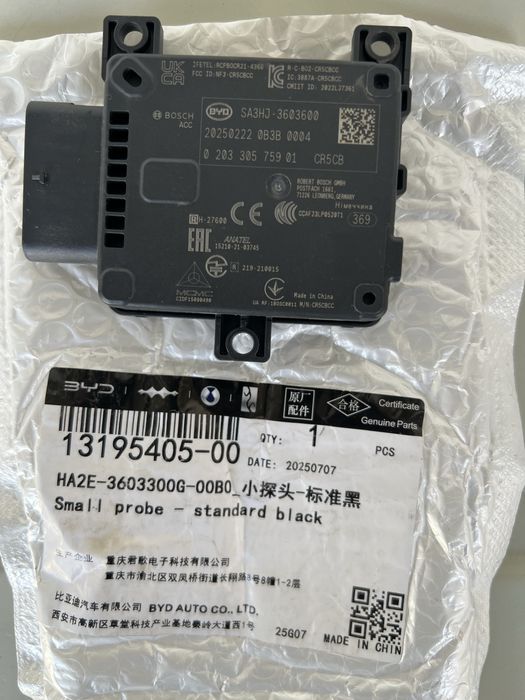 BYD датчик слепой зона/ slepoy zona datchik