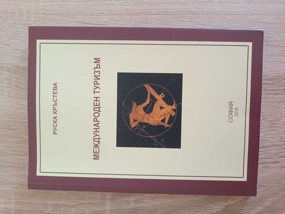 Книги на едно четене