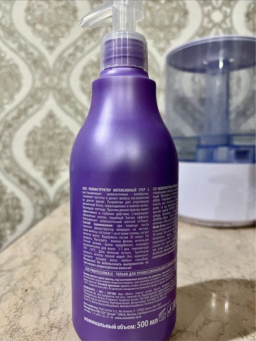маска-реконструктор Constant Delight Step 2 — эффект ботокса для волос