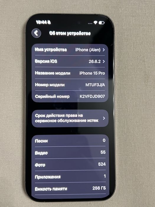 Iphone 15 pro 256 gb