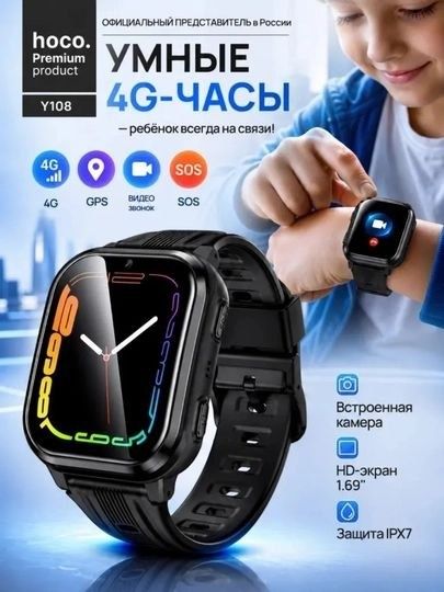 Apple watch/ iwatch/ va smart watchlar/Hocco watchlar/optom