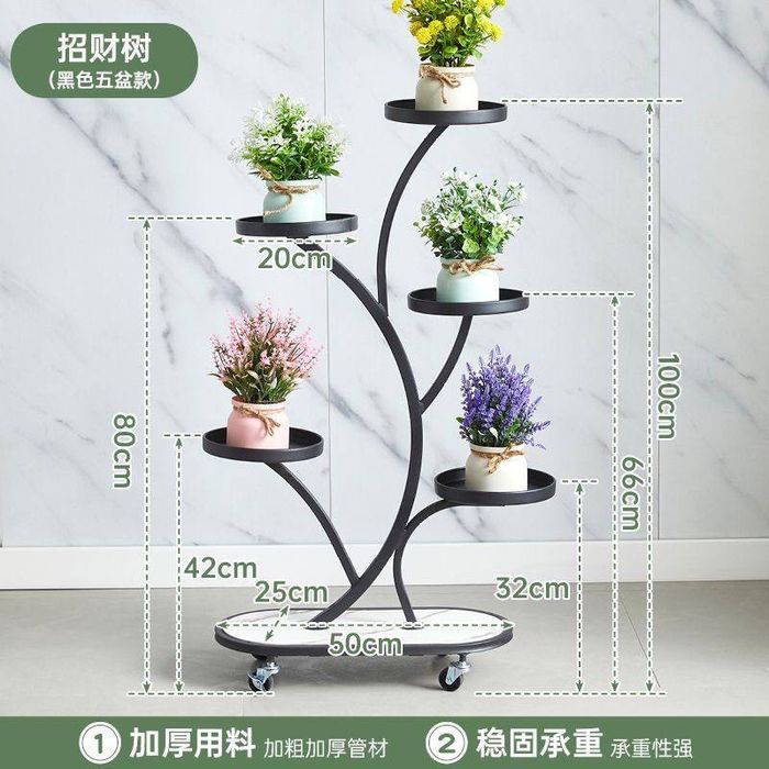 Подставка для цветов и растений (по сниженным ценам)