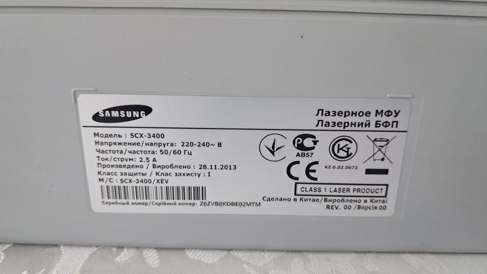 Лазерное МФУ Samsung