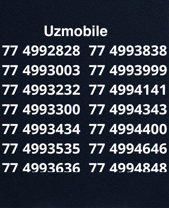 Chiroyli raqamla/ Красивые номера