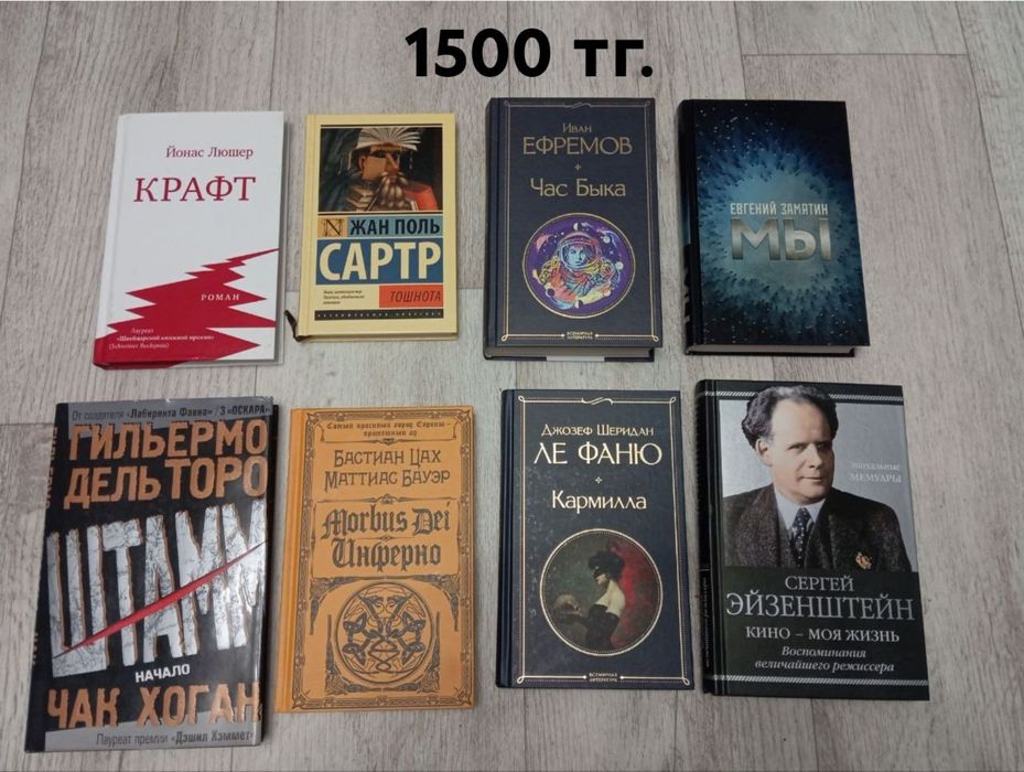 Книги в хорошем состоянии