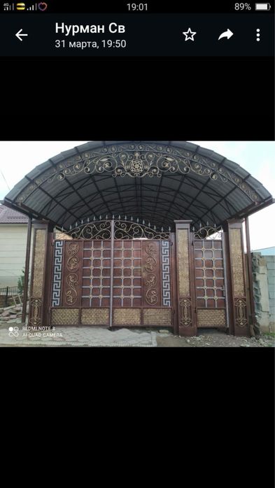 Сварочный работа 24/7на выезд