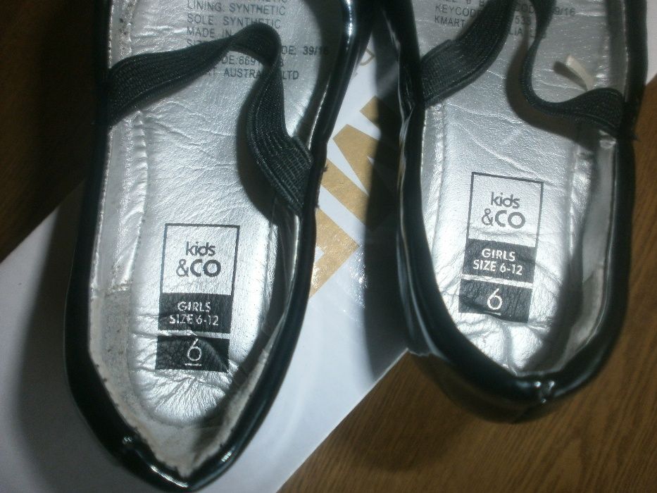 Детски обувки