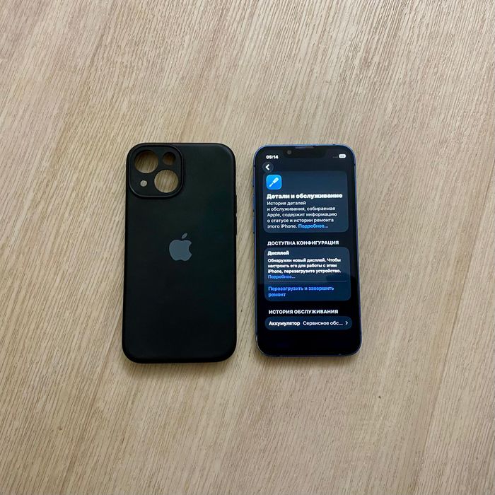 IPhone 13 Mini Срочно!!!