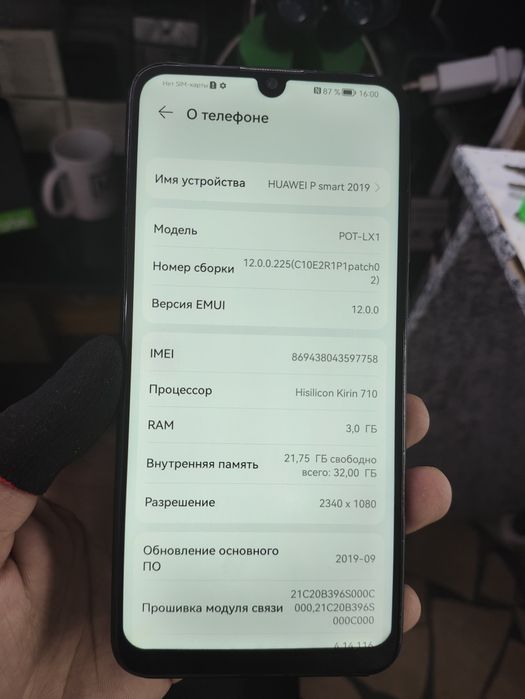 Huawei p smart 2019
