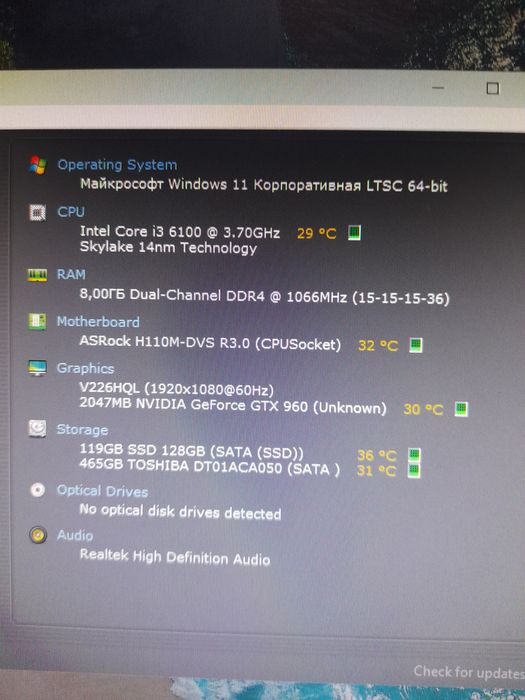 Игровой системный блок