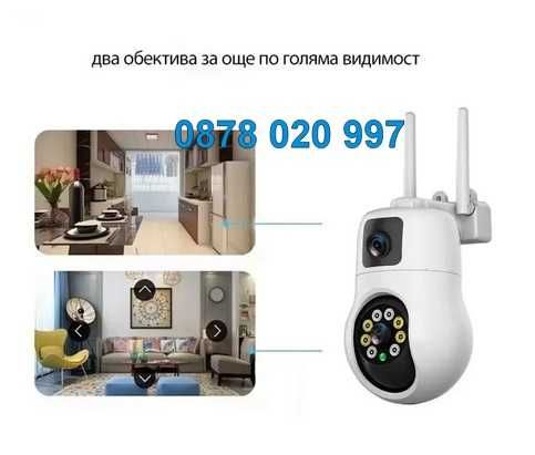 ICSEE БЕЗЖИЧНА ВЪРТЯЩА КАМЕРА Wifi IP камера за видеонаблюдение R3