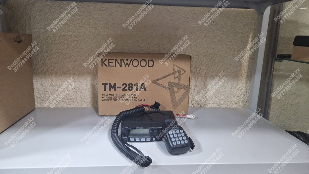 Рации УКВ диапазон.  Стационарные