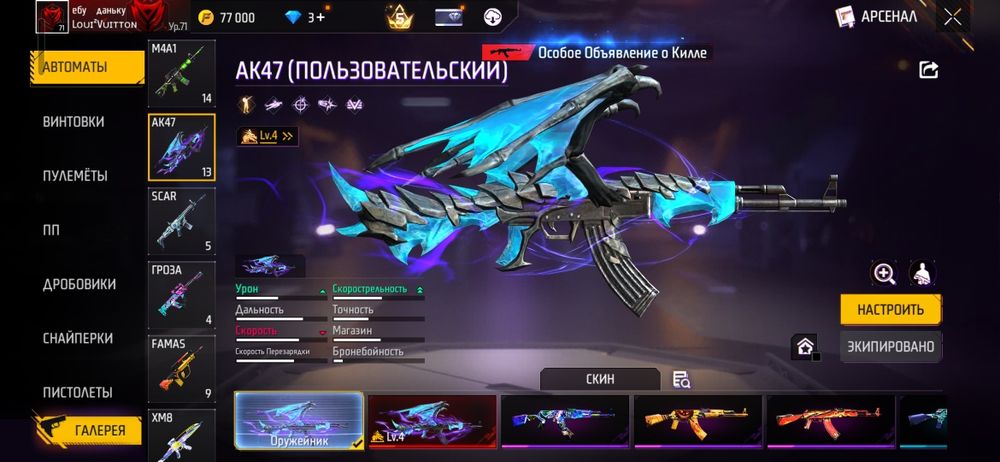 Аккаунт фф продаю олдовский