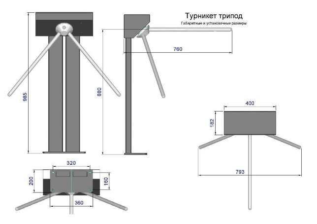 1,5млн сум; СМС - Турникет отпечаток пальца лицо кодовый