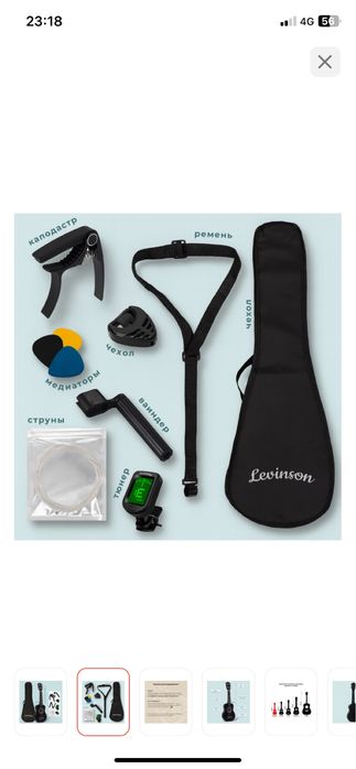 Укулеле сатылады‼️