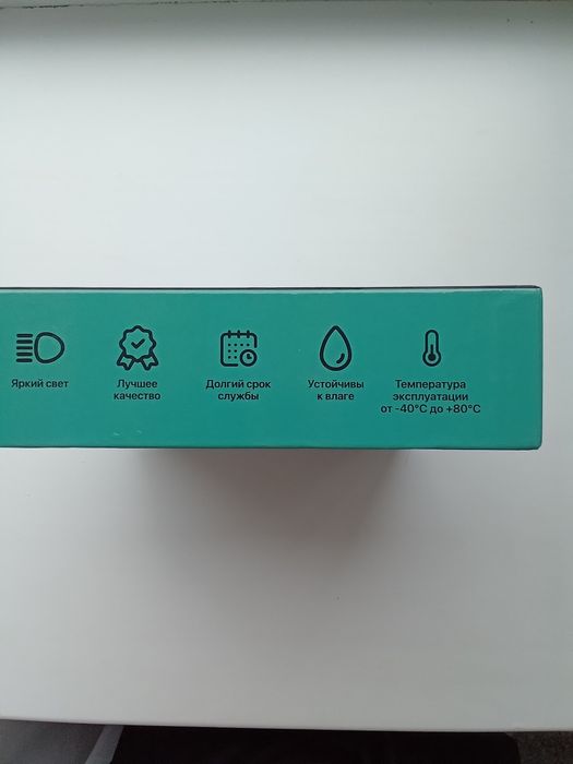 Led Edison PRO MAX лампочки H4 на автомобиль