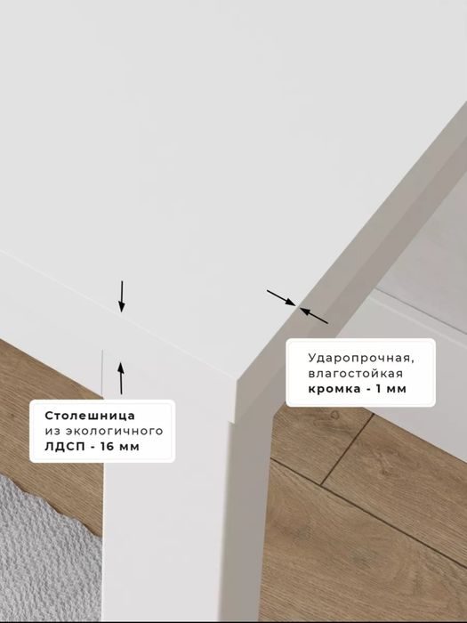 Стол лофт с металлическим подстольем