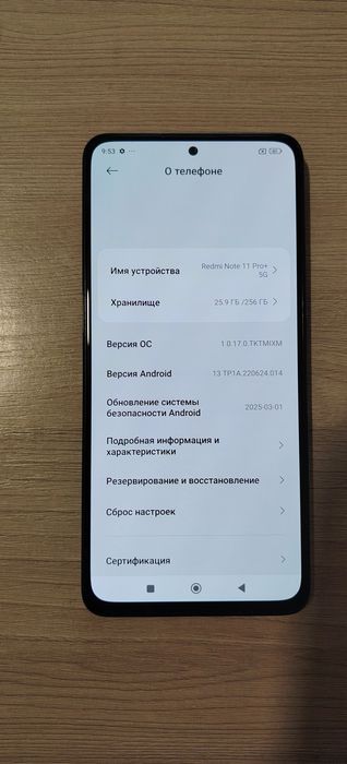 Редми нот 12 про